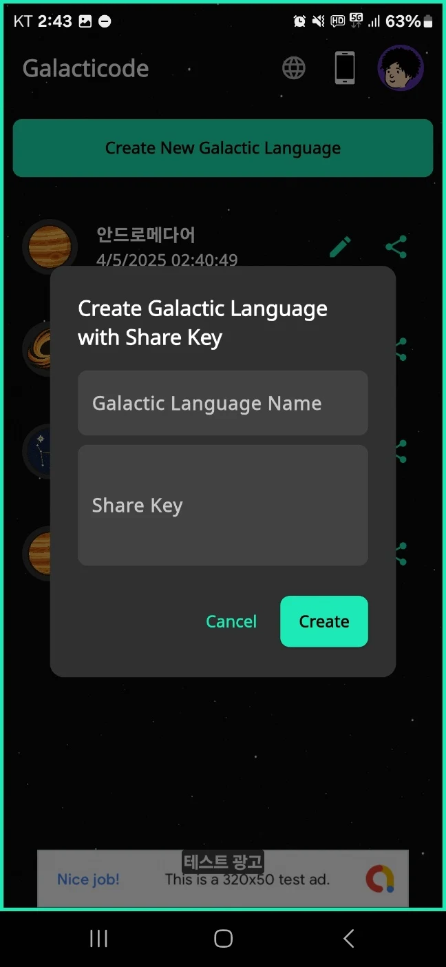 Alien Text Maker: Galaxy Code screenshot