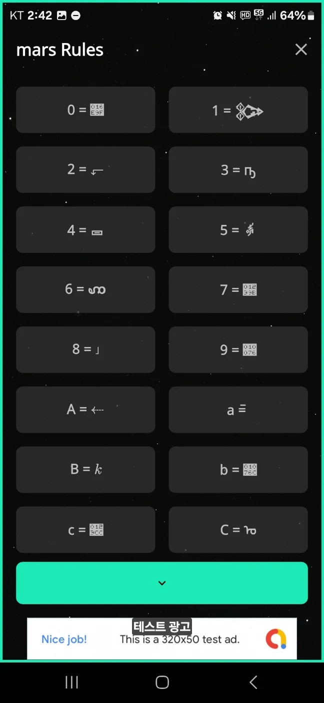 Alien Text Maker: Galaxy Code screenshot
