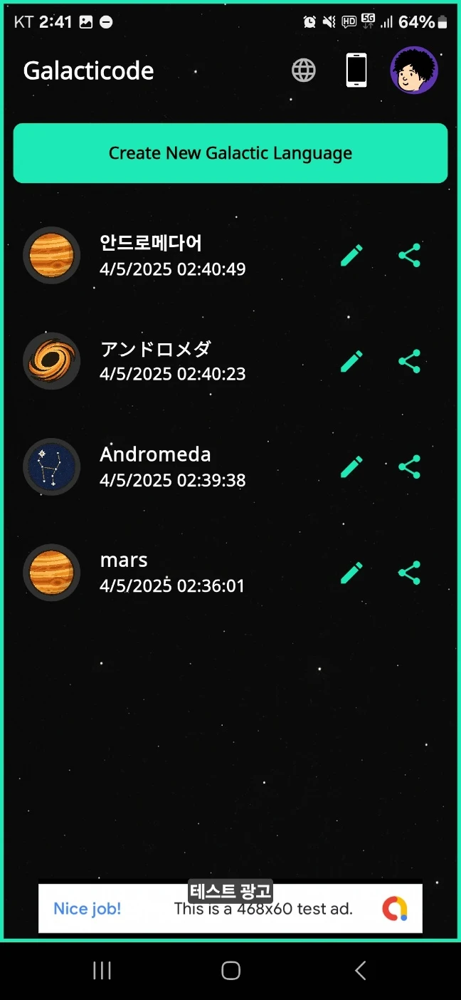 Alien Text Maker: Galaxy Code screenshot